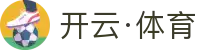 开云·体育(APP下载)官网_KAIYUN SPORT